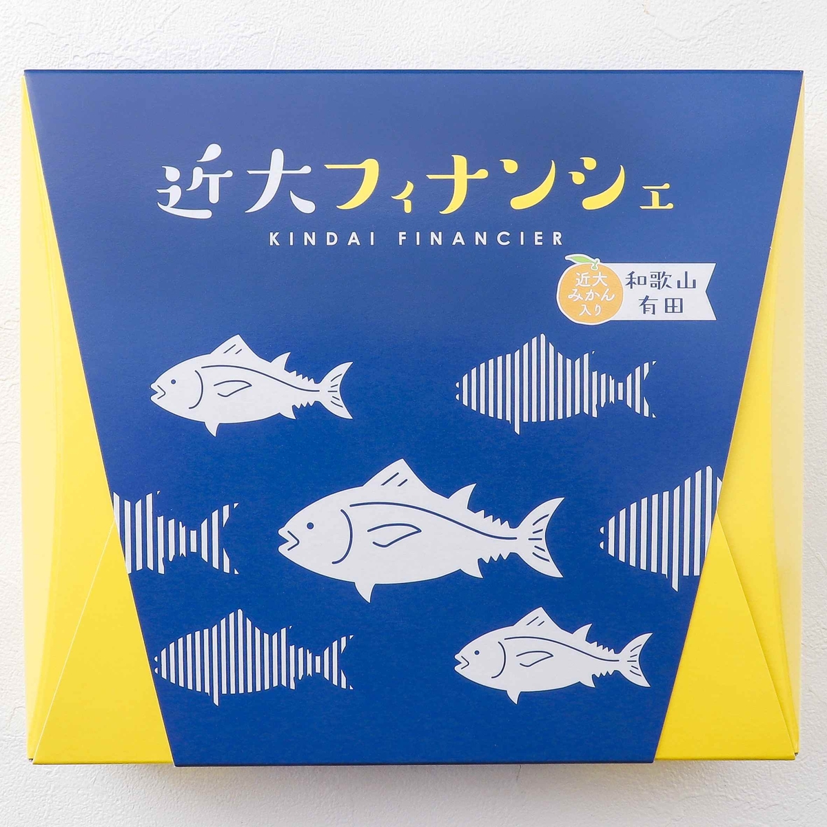 近大フィナンシェ4個入り（箱） | アーマリン近大 ショップ